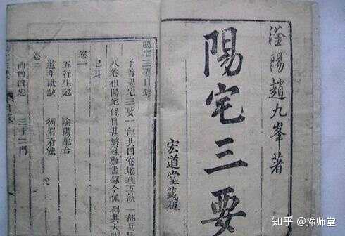 Residential space design，