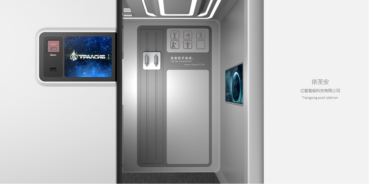 communal facilities，