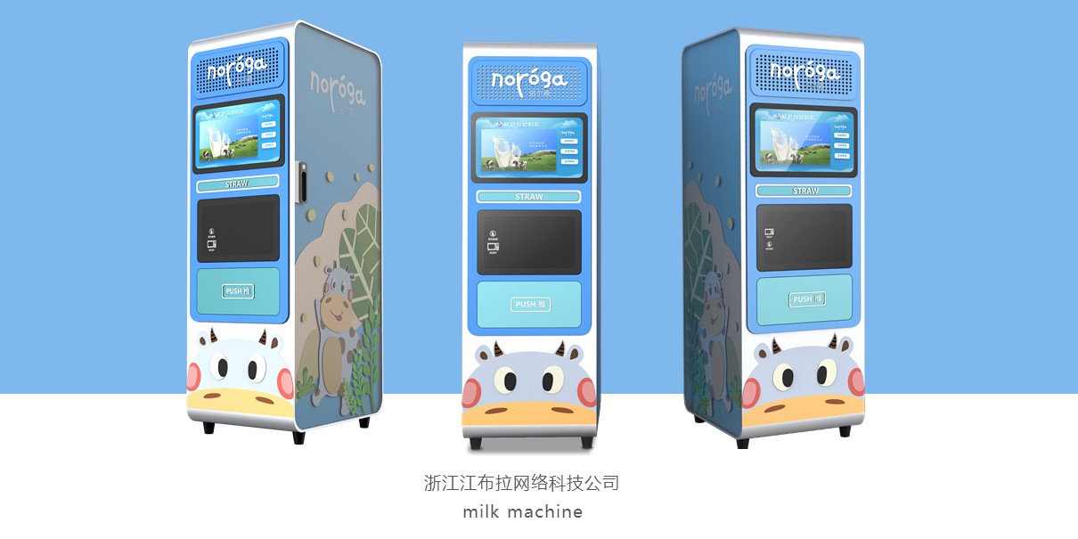 Milk vending machine，