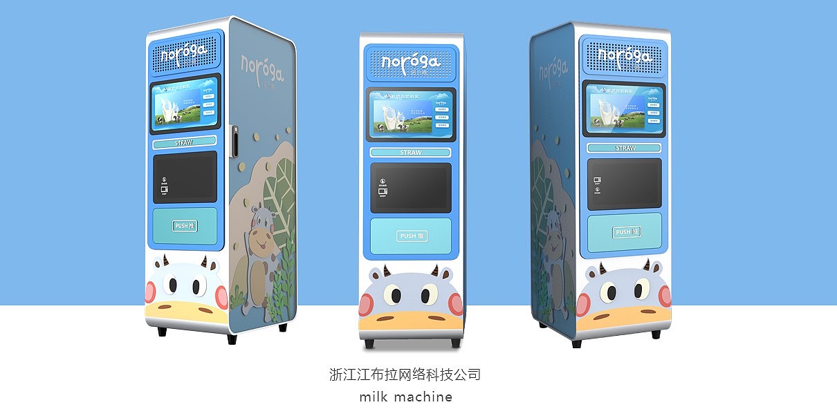 Milk vending machine，