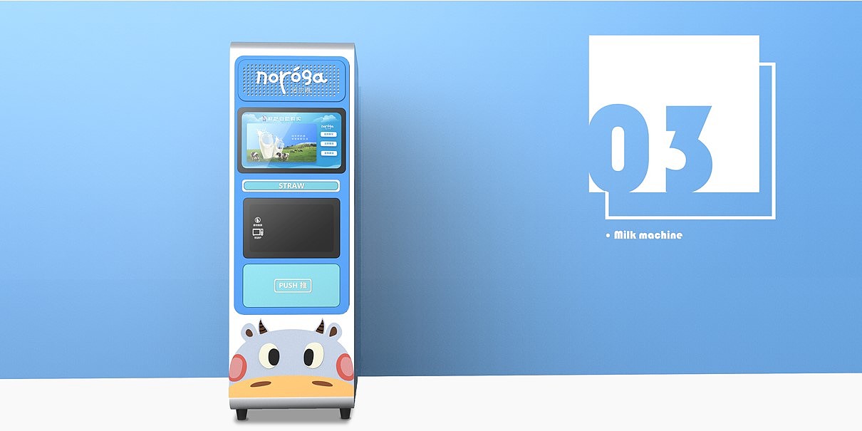 Milk vending machine，