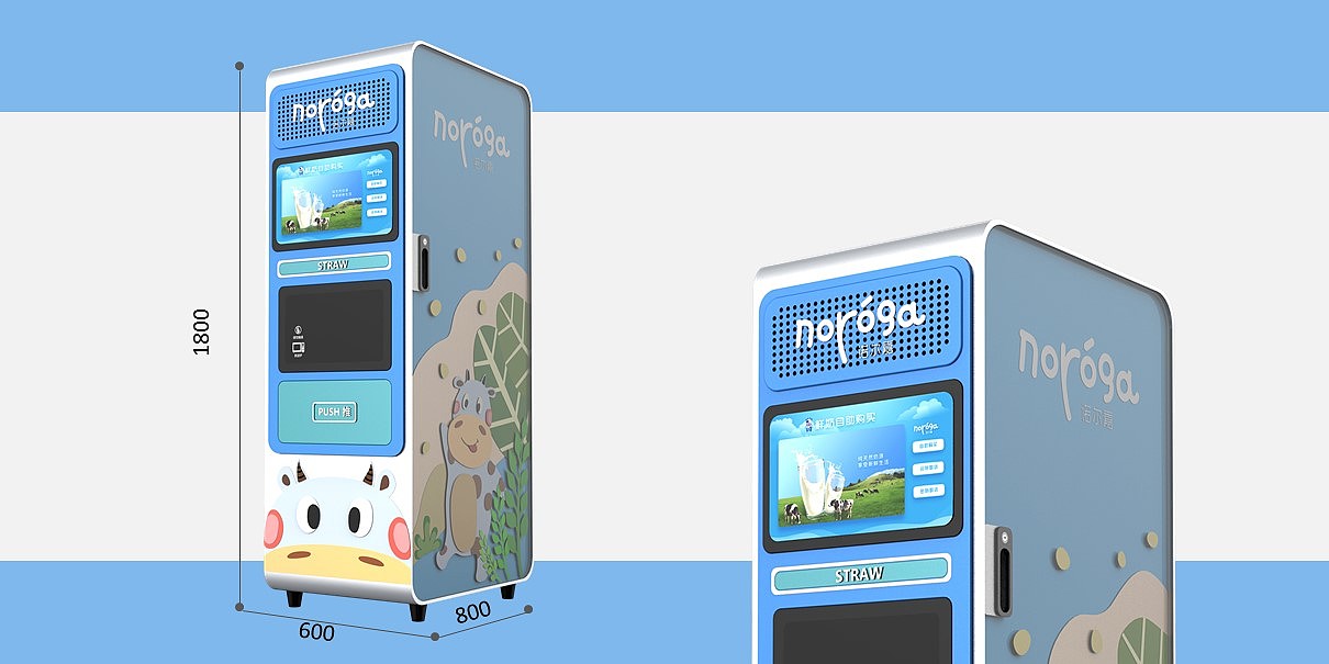 Milk vending machine，