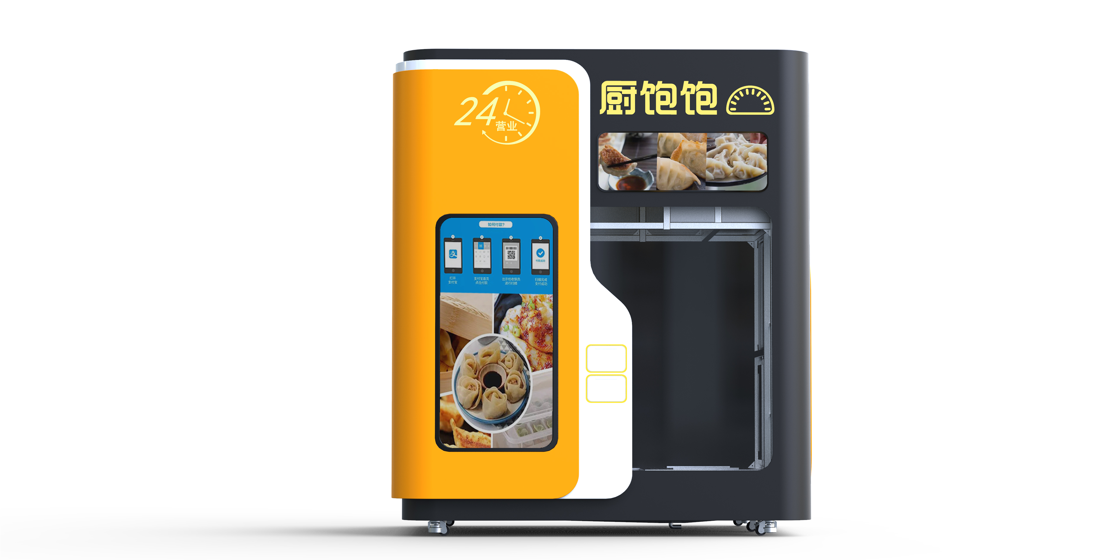 Kitchen full dumpling machine，