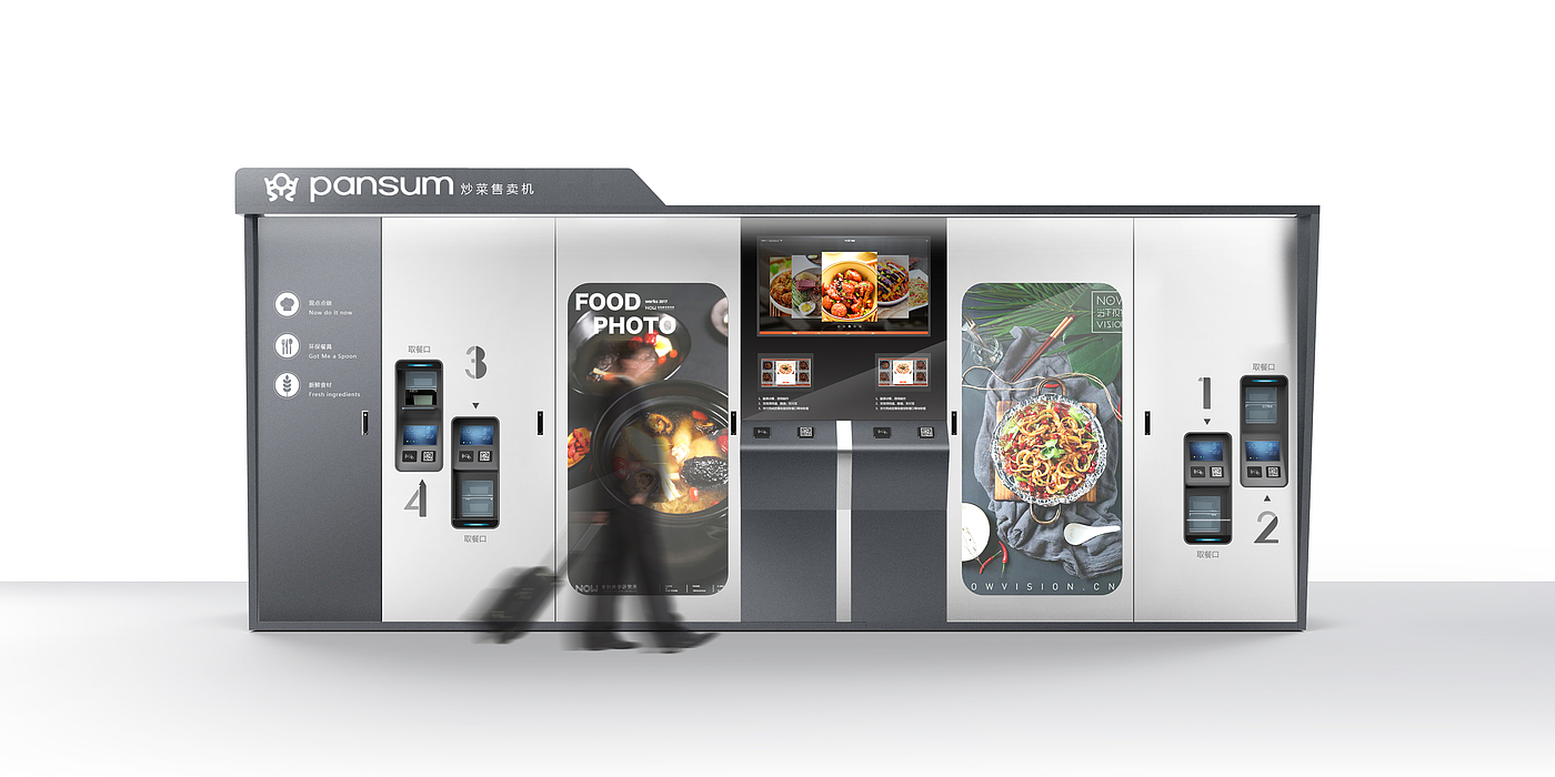 Automatic stir fry vending machine，