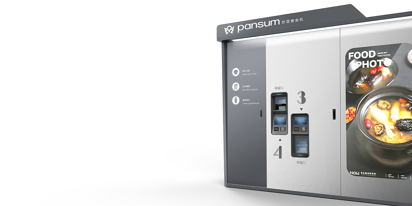 Automatic stir fry vending machine，
