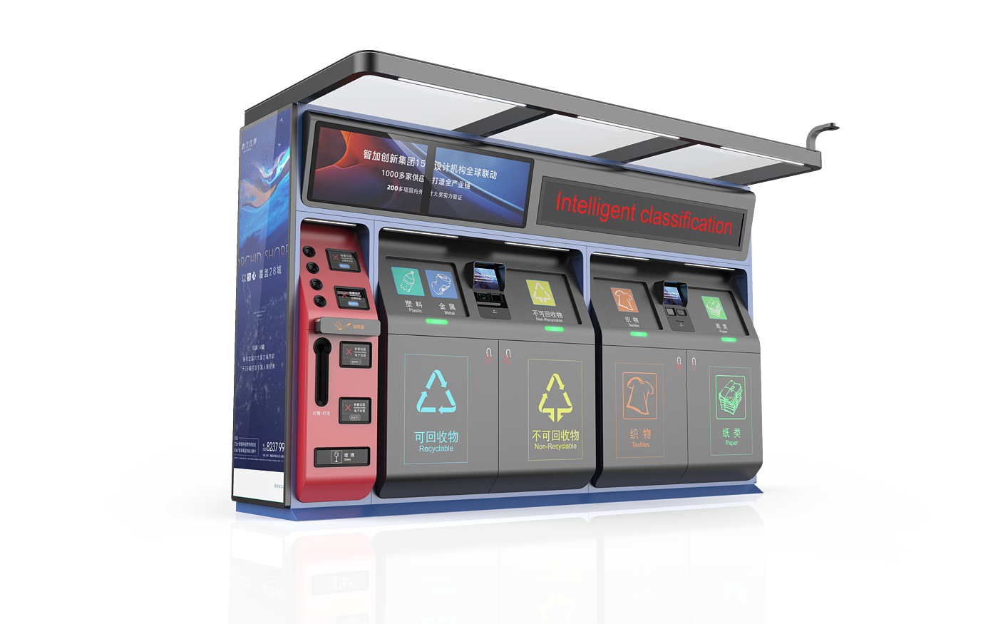Intelligent garbage collection equipment，