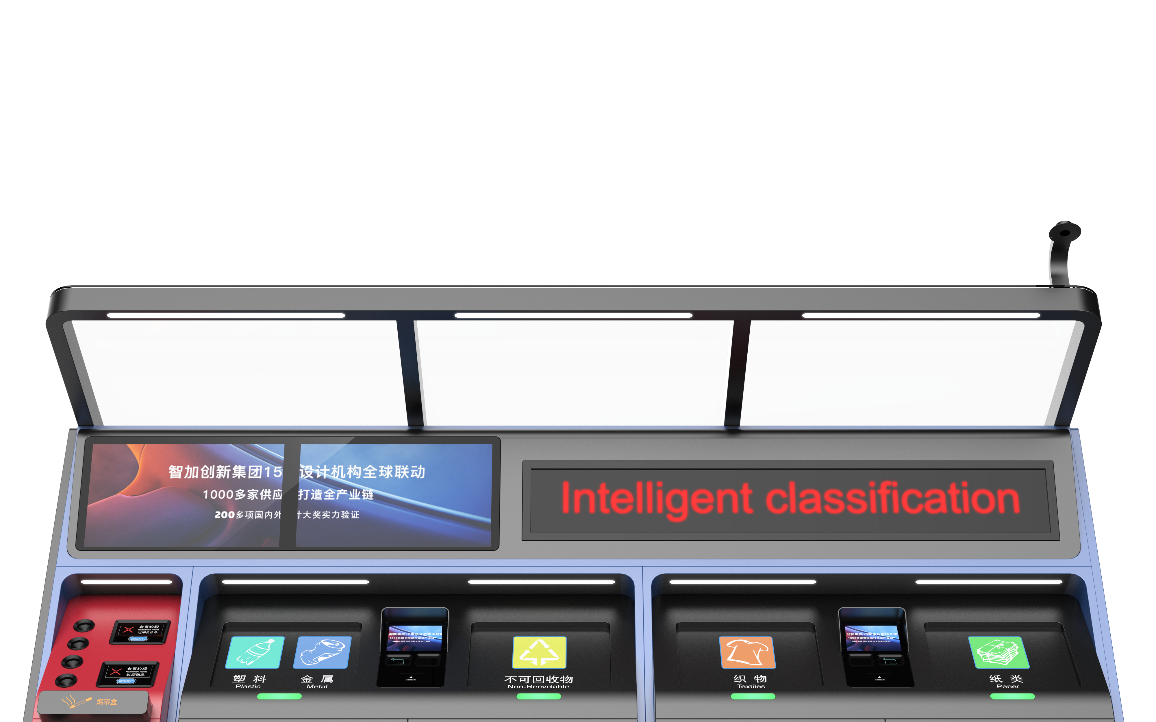 Intelligent garbage collection equipment，