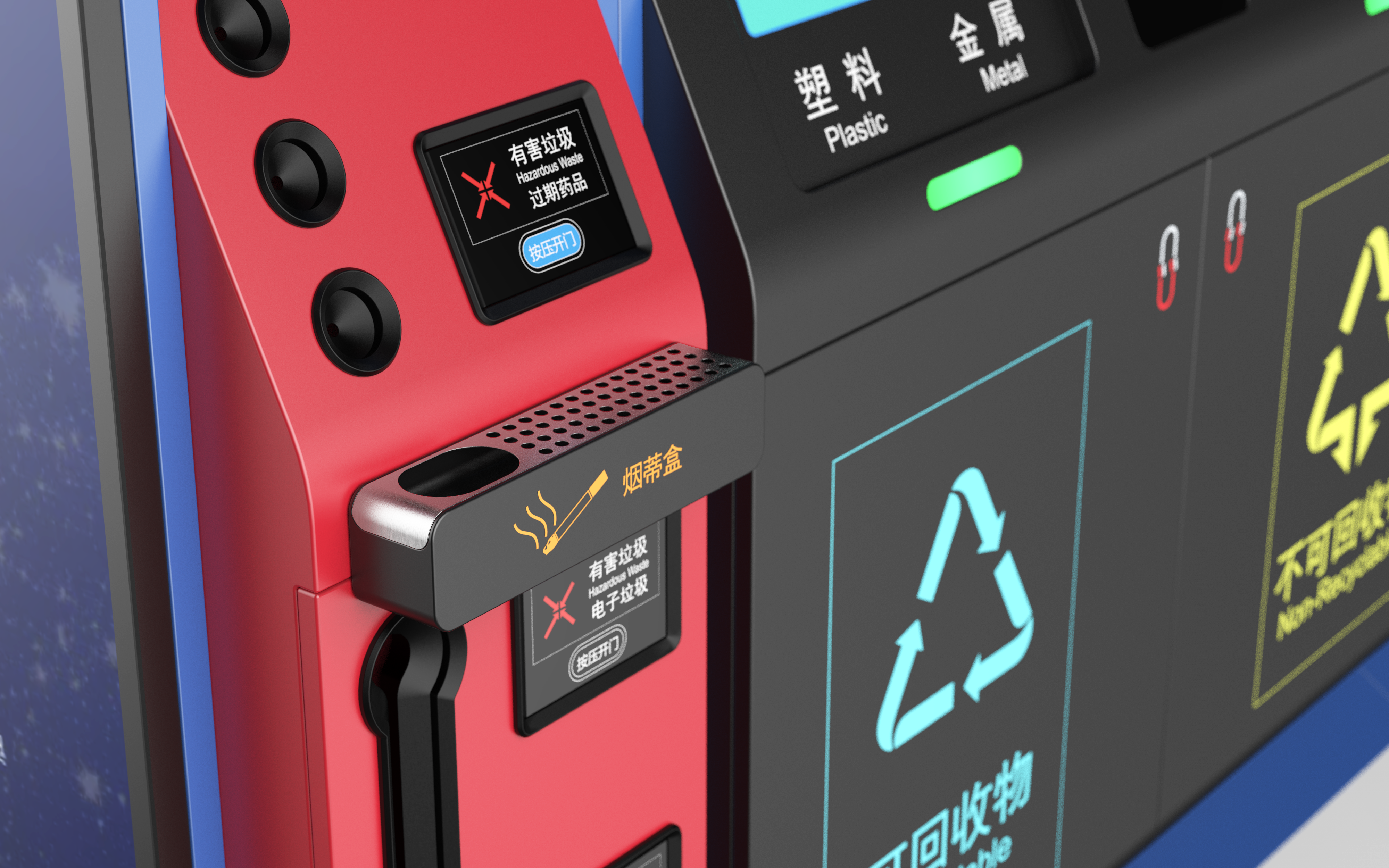 Intelligent garbage collection equipment，