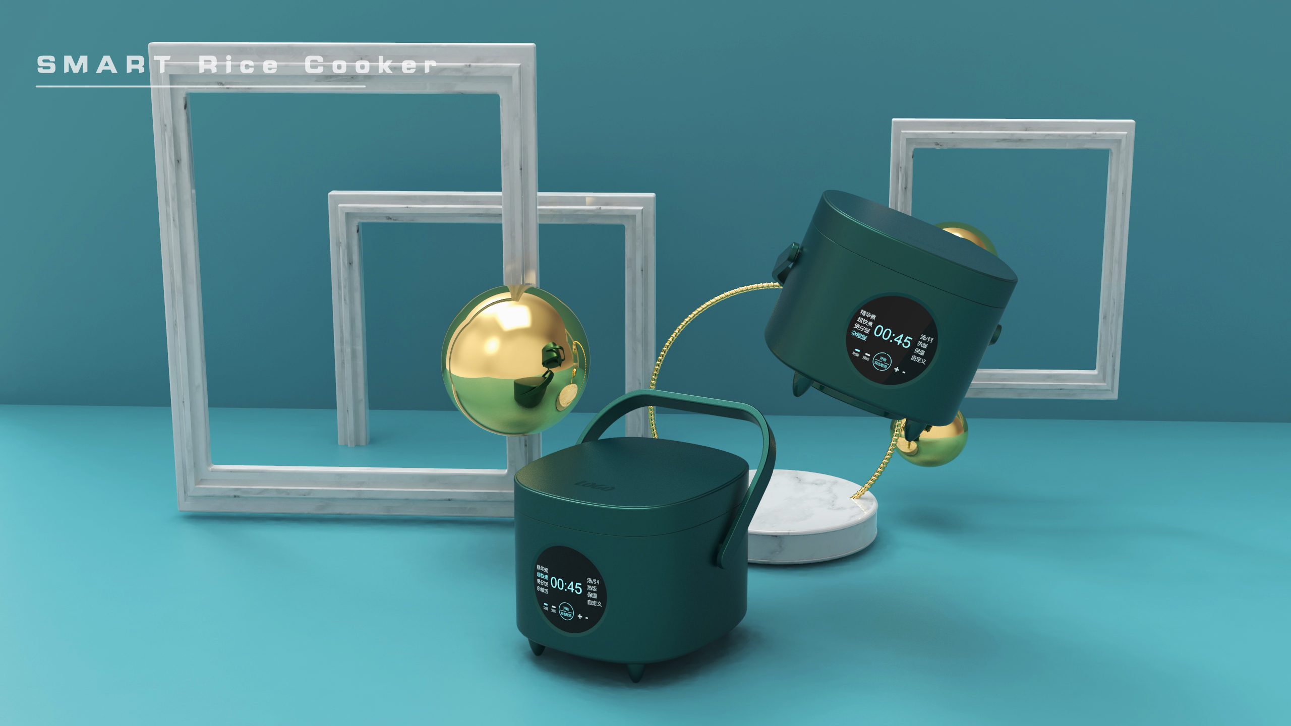 Product design · bionic design · kitchen appliances，