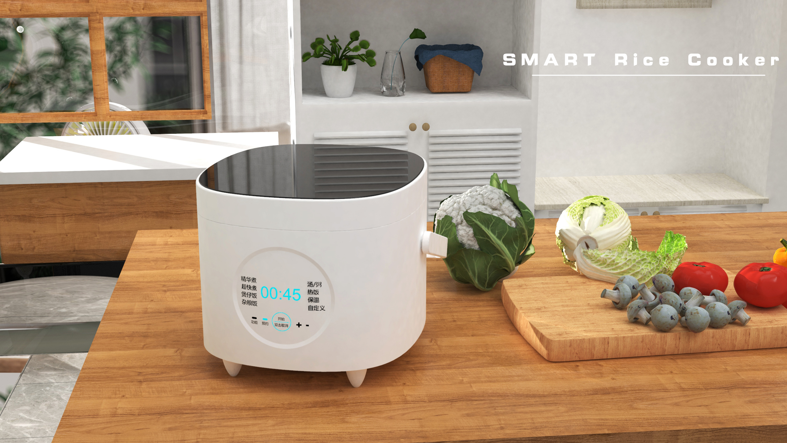 Product design · bionic design · kitchen appliances，