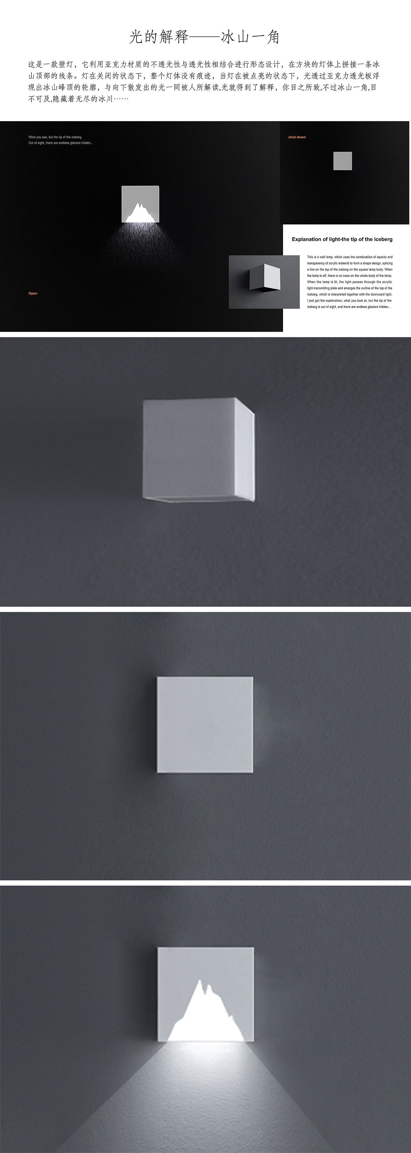 Wall lamp，