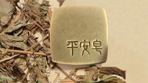 Pure natural handmade soap，