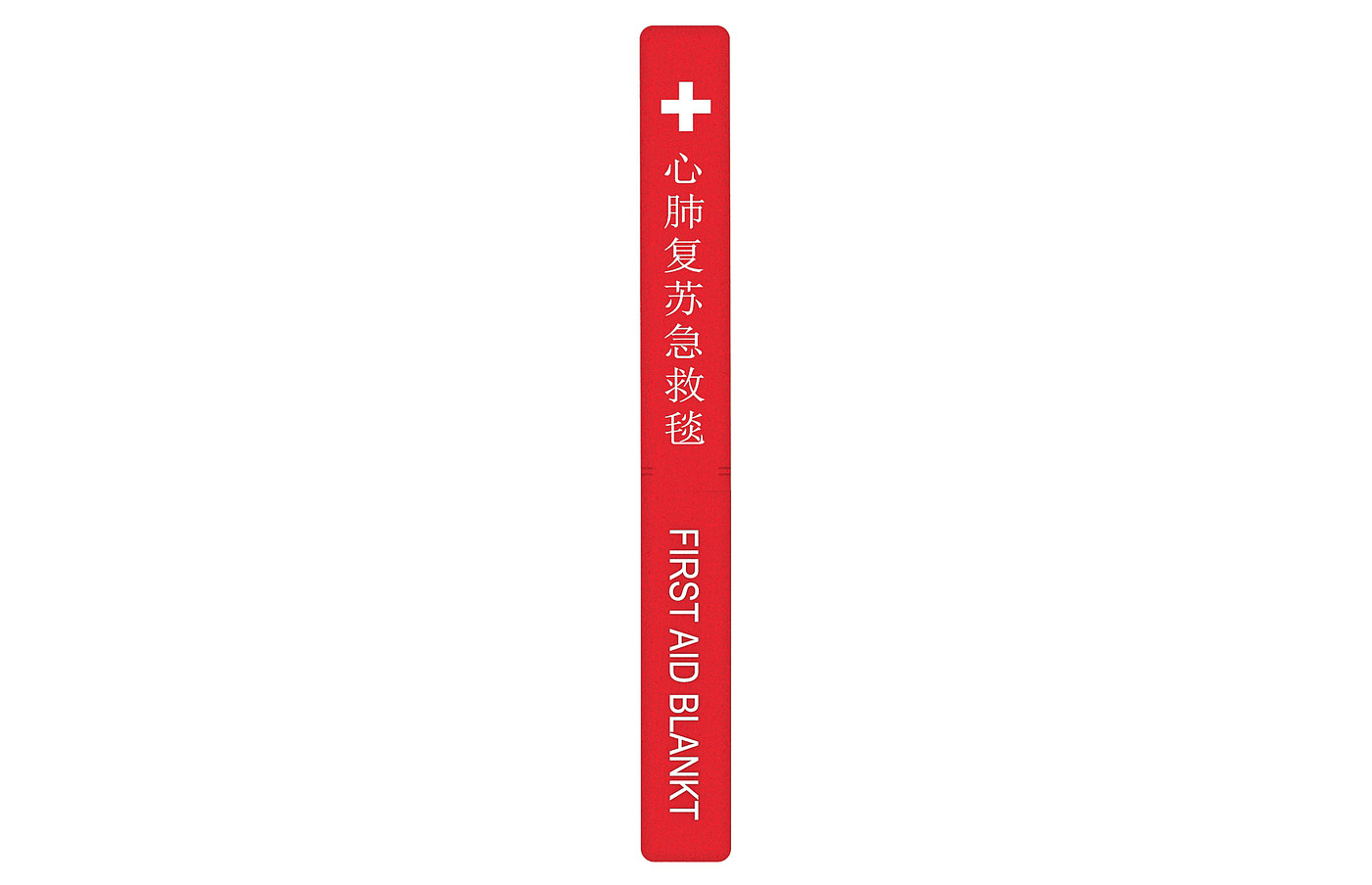 first aid，Cardiopulmonary resuscitation，
