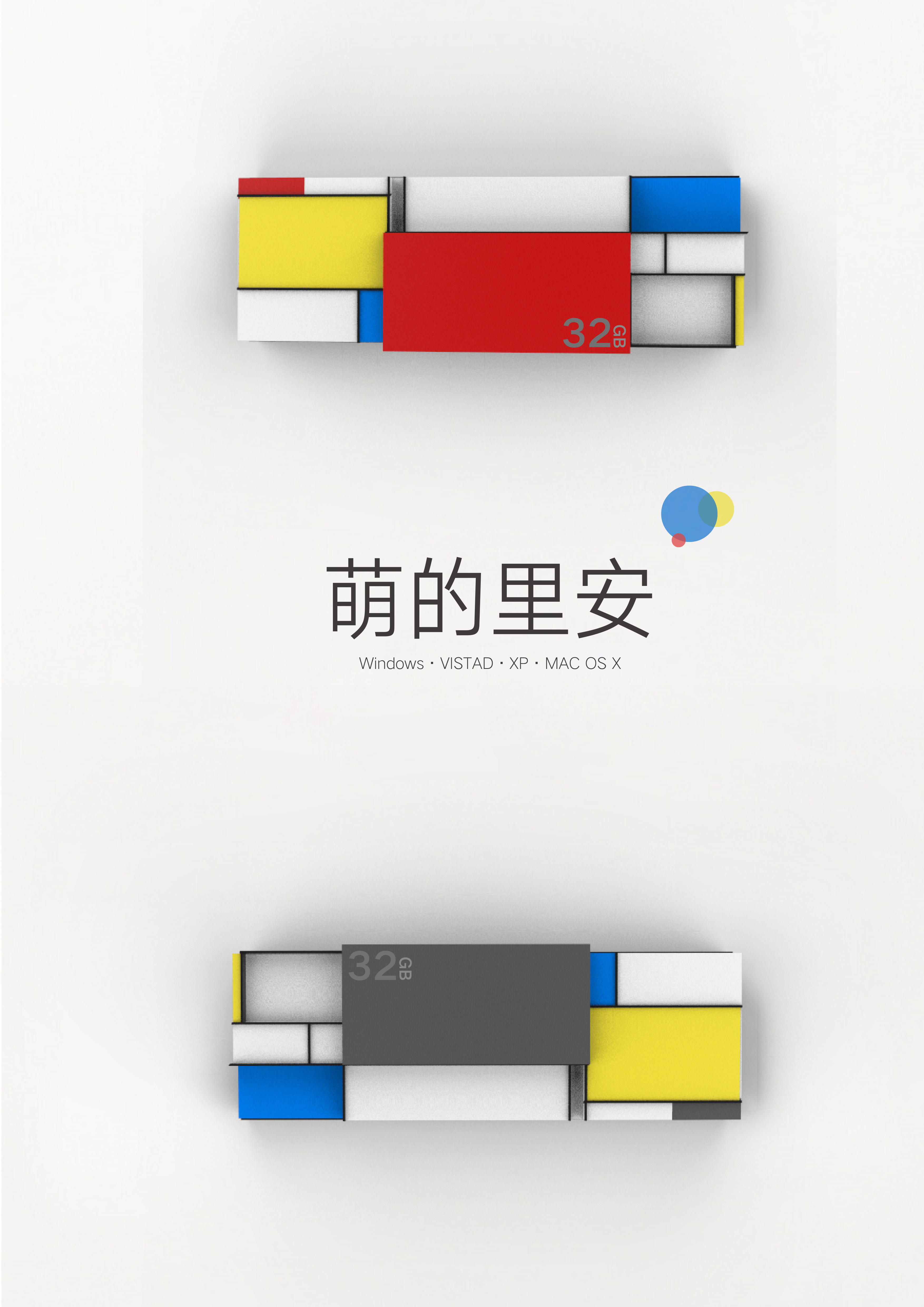 Inspired by style school，