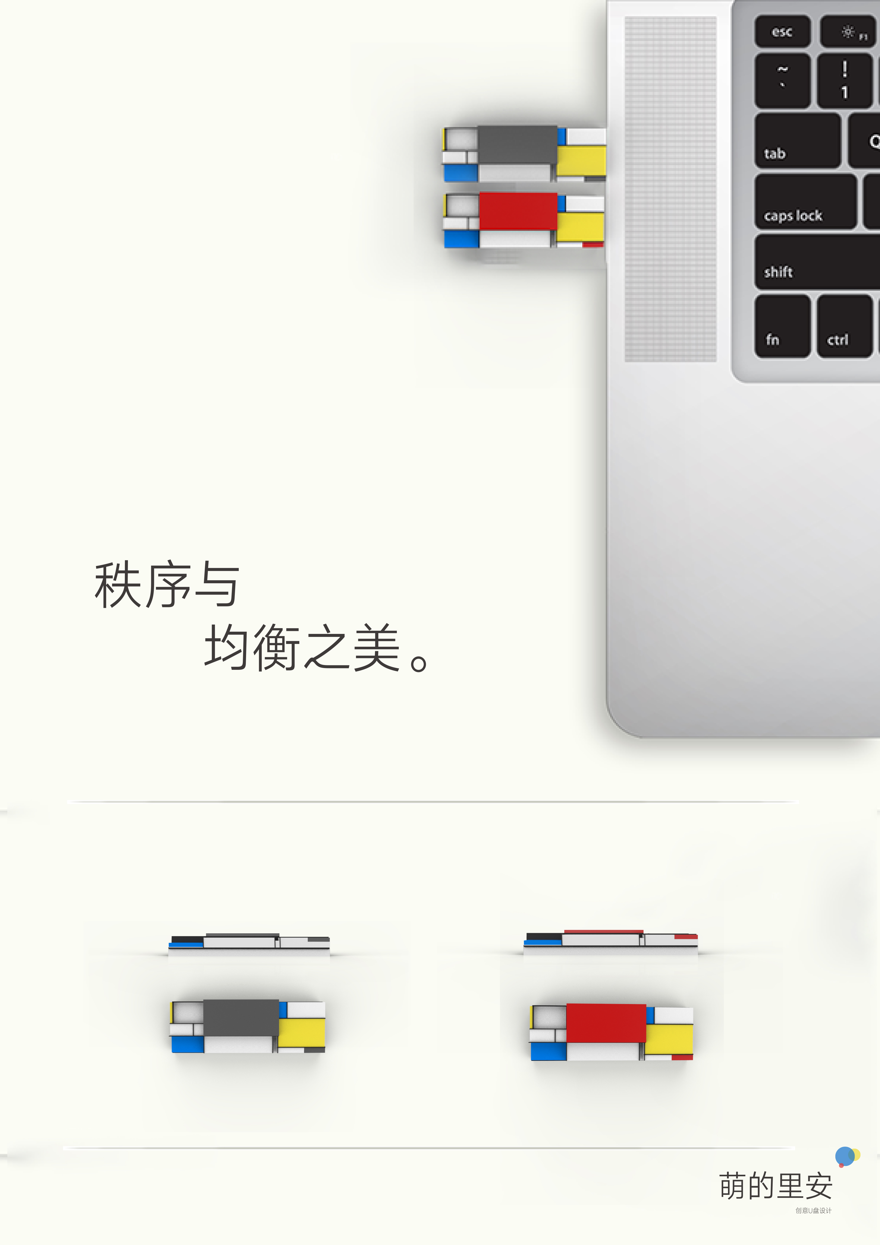 Inspired by style school，