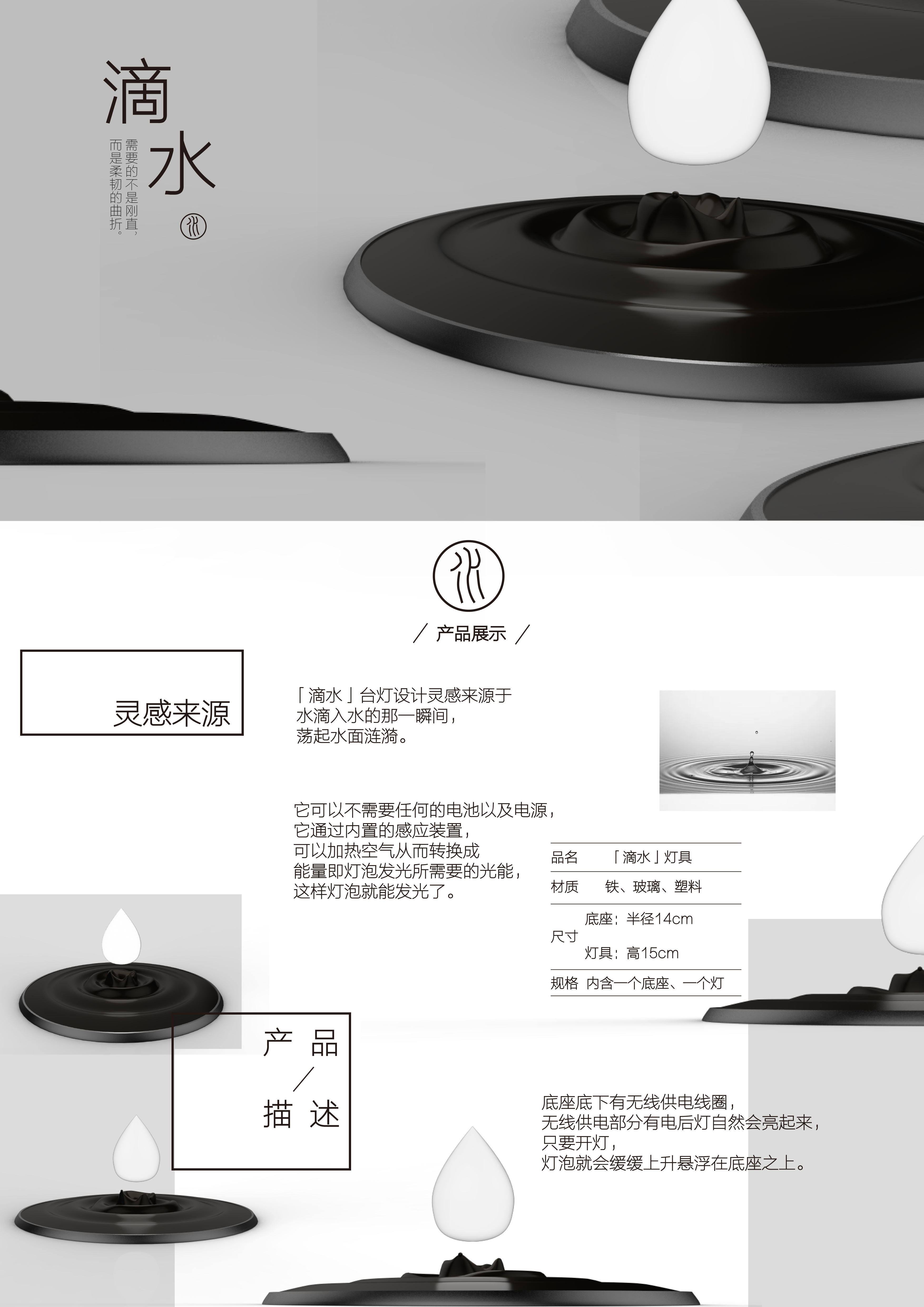 What is needed is not straightness, but flexible twists and turns，