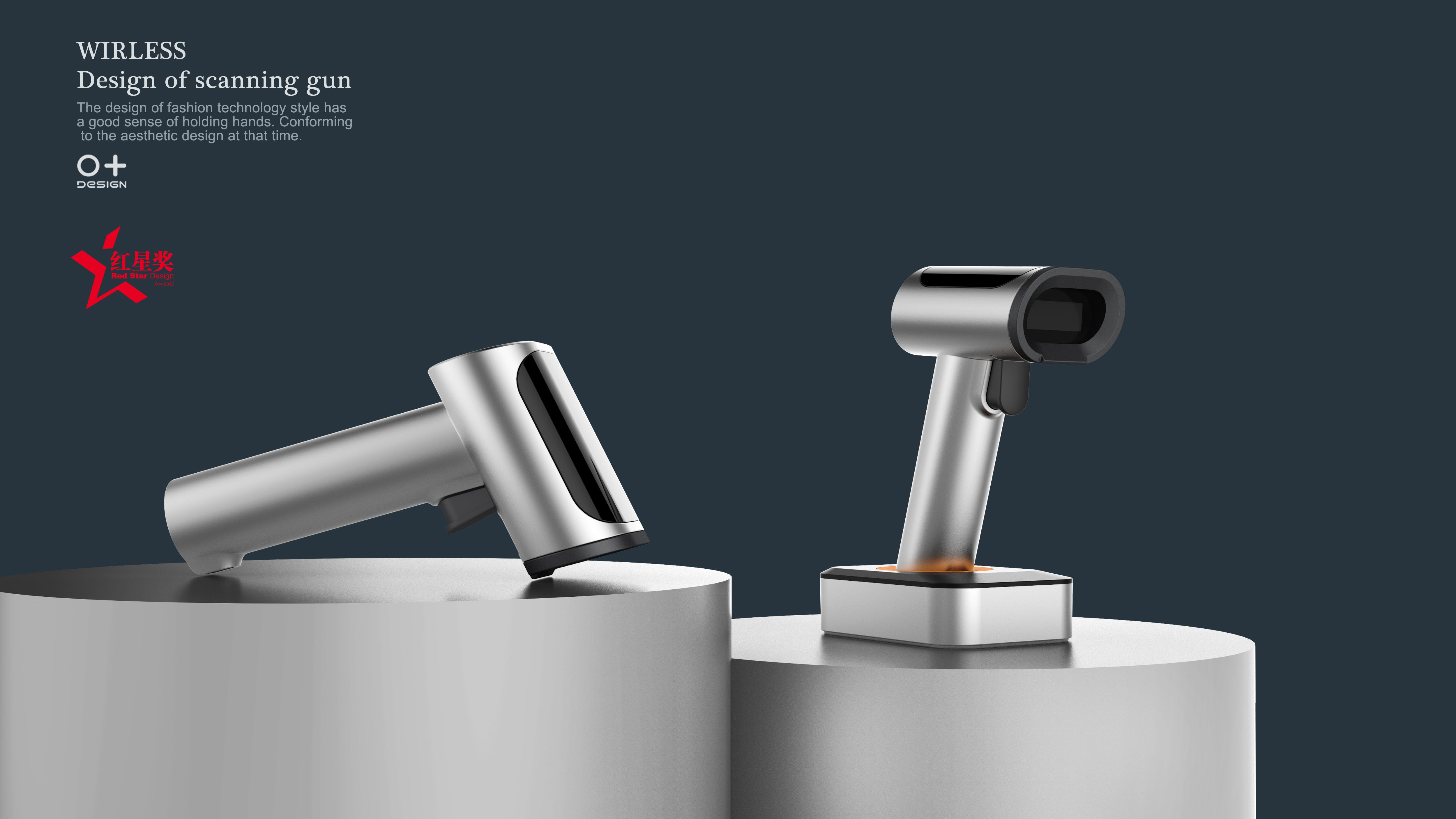 Scanning gun，Bar code scanning gun，