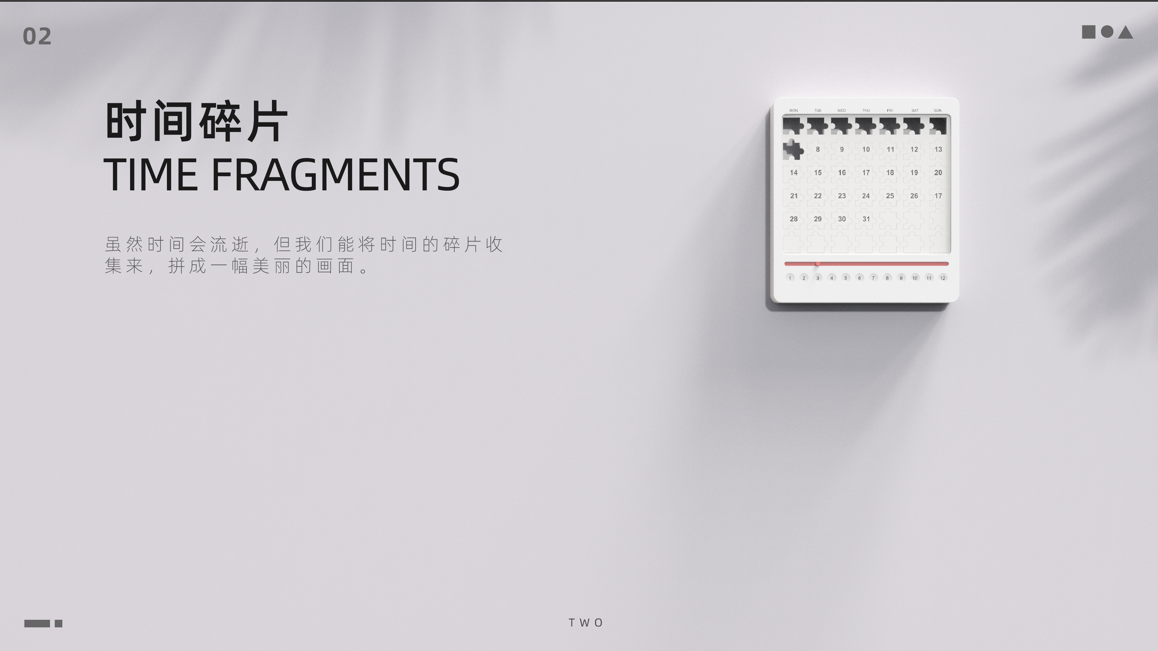 Calendar, puzzle, time，