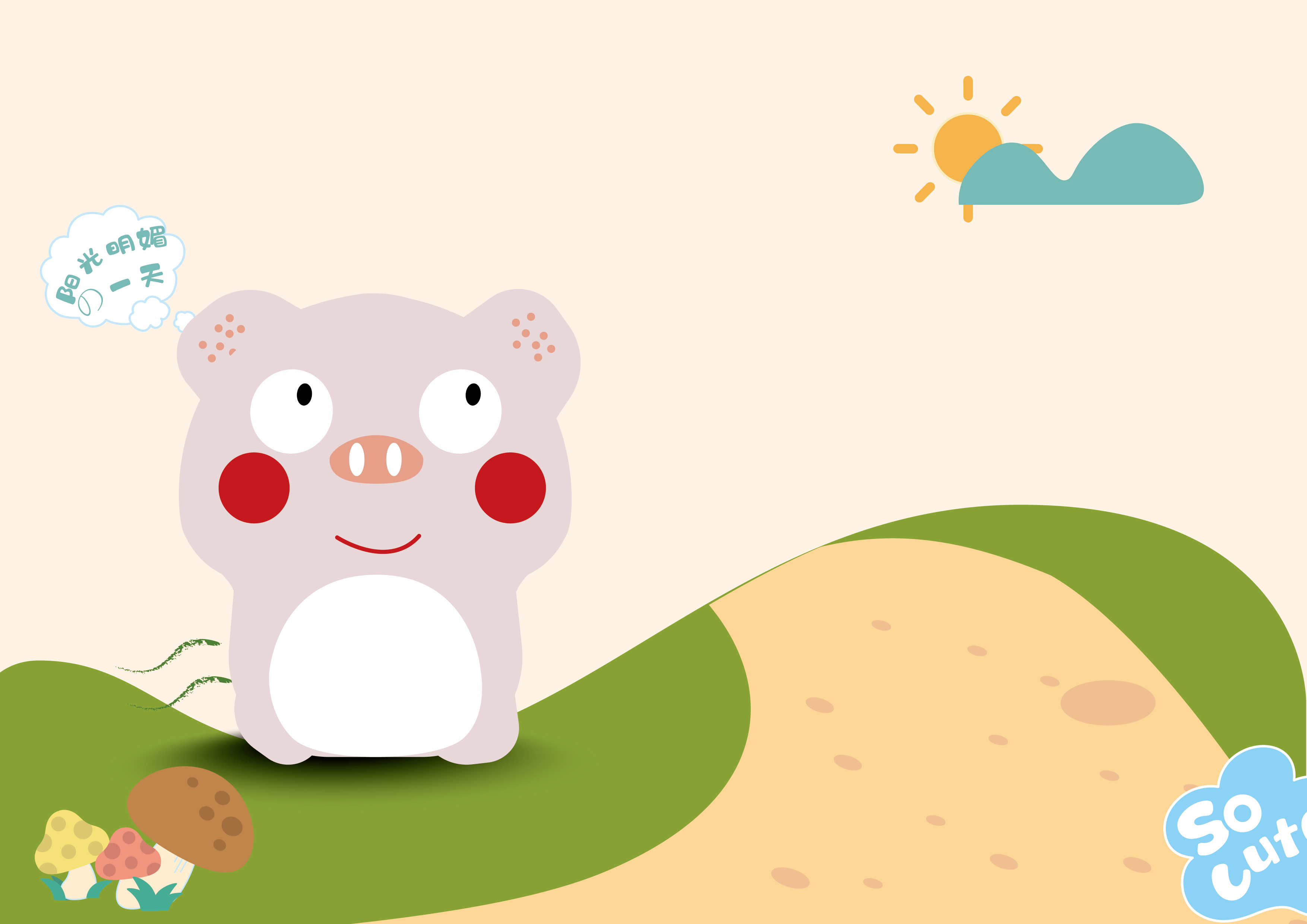 logo，Unfinished to be continued，