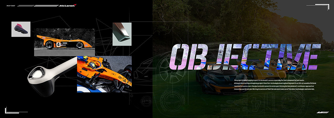 modeling，Automobile design，McLaren，