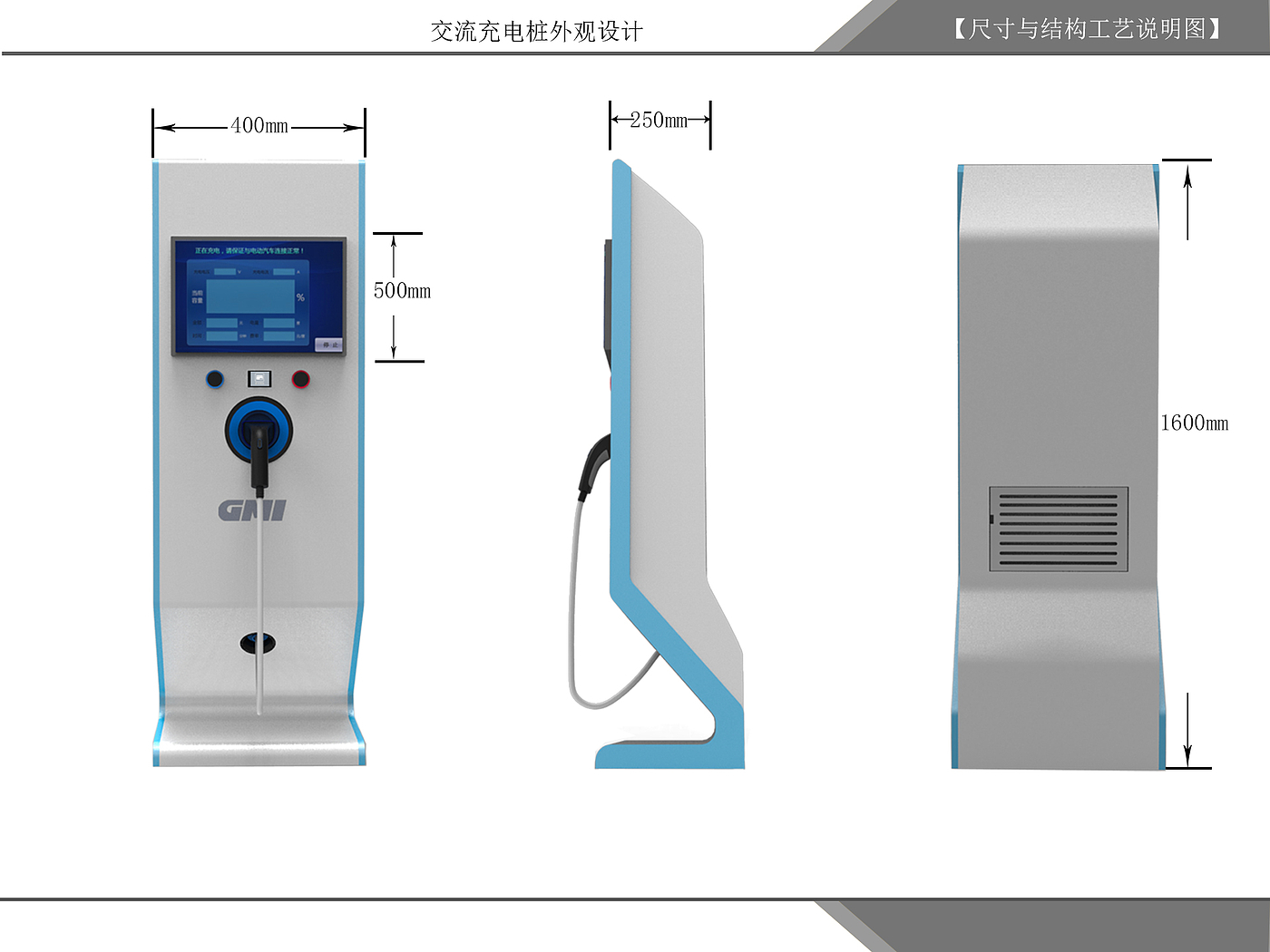apparatus，
