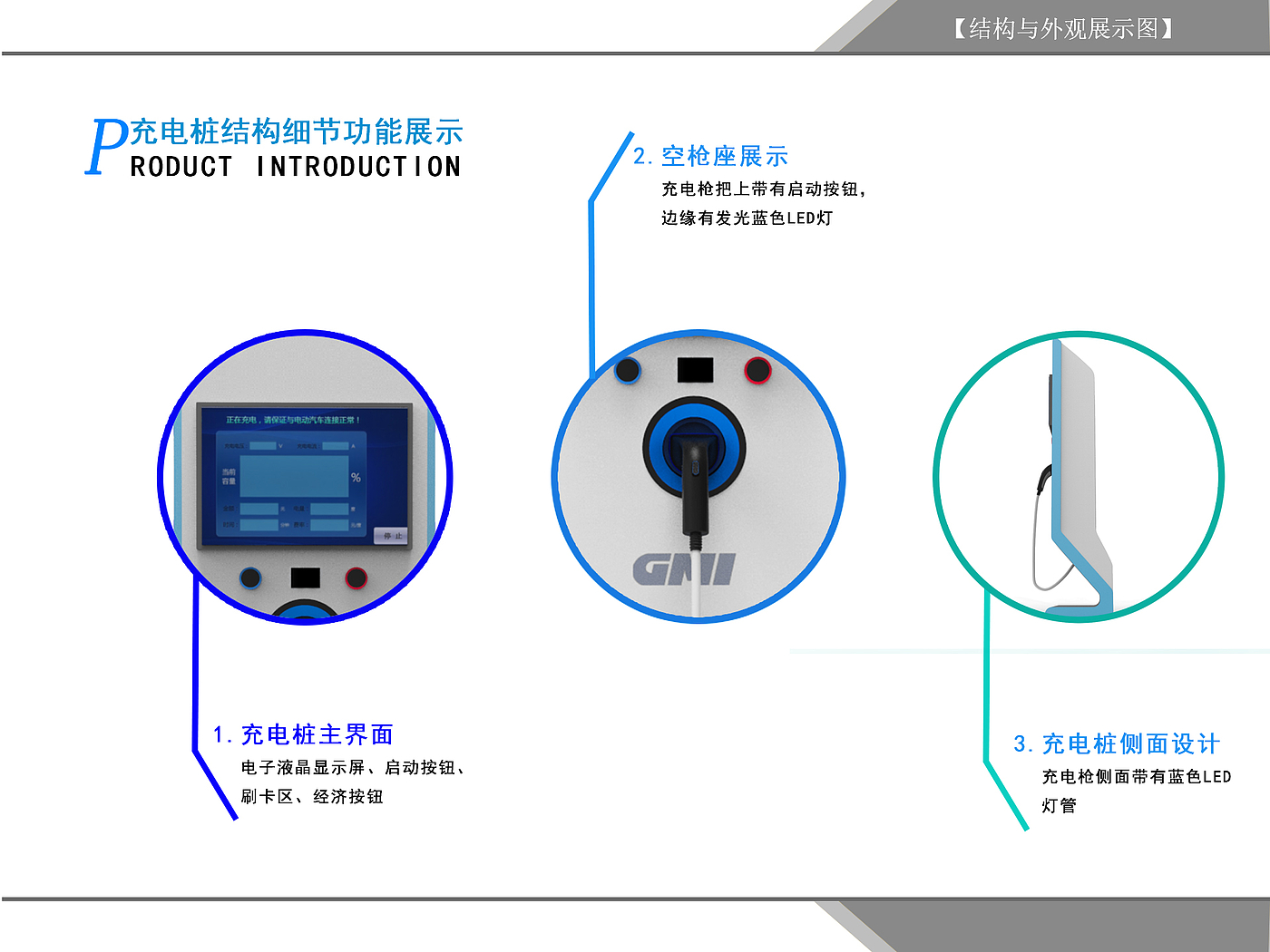 器械，