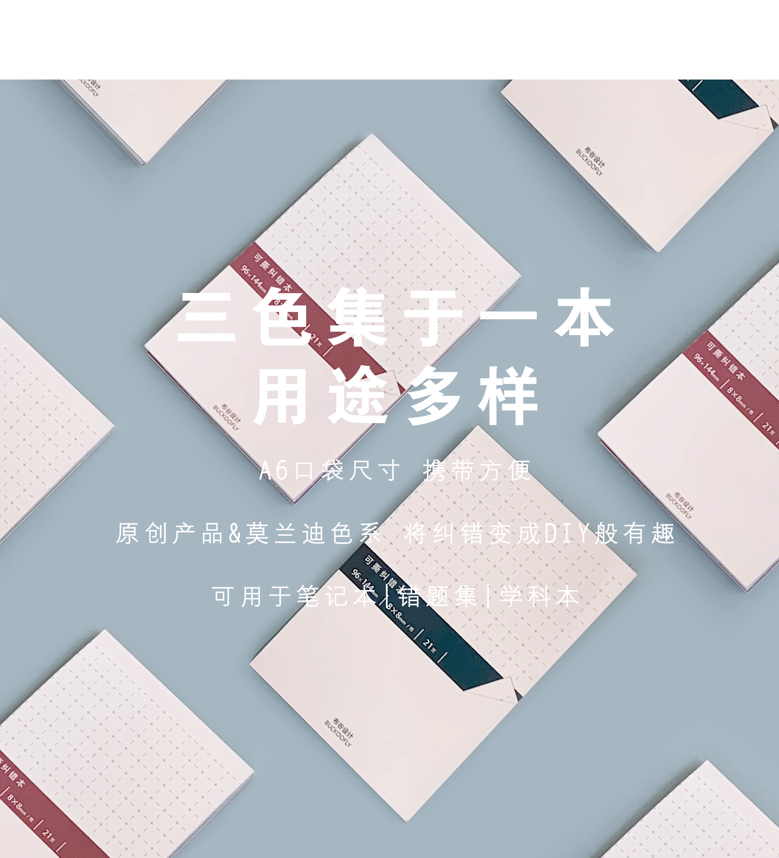 note，Creative stationery，