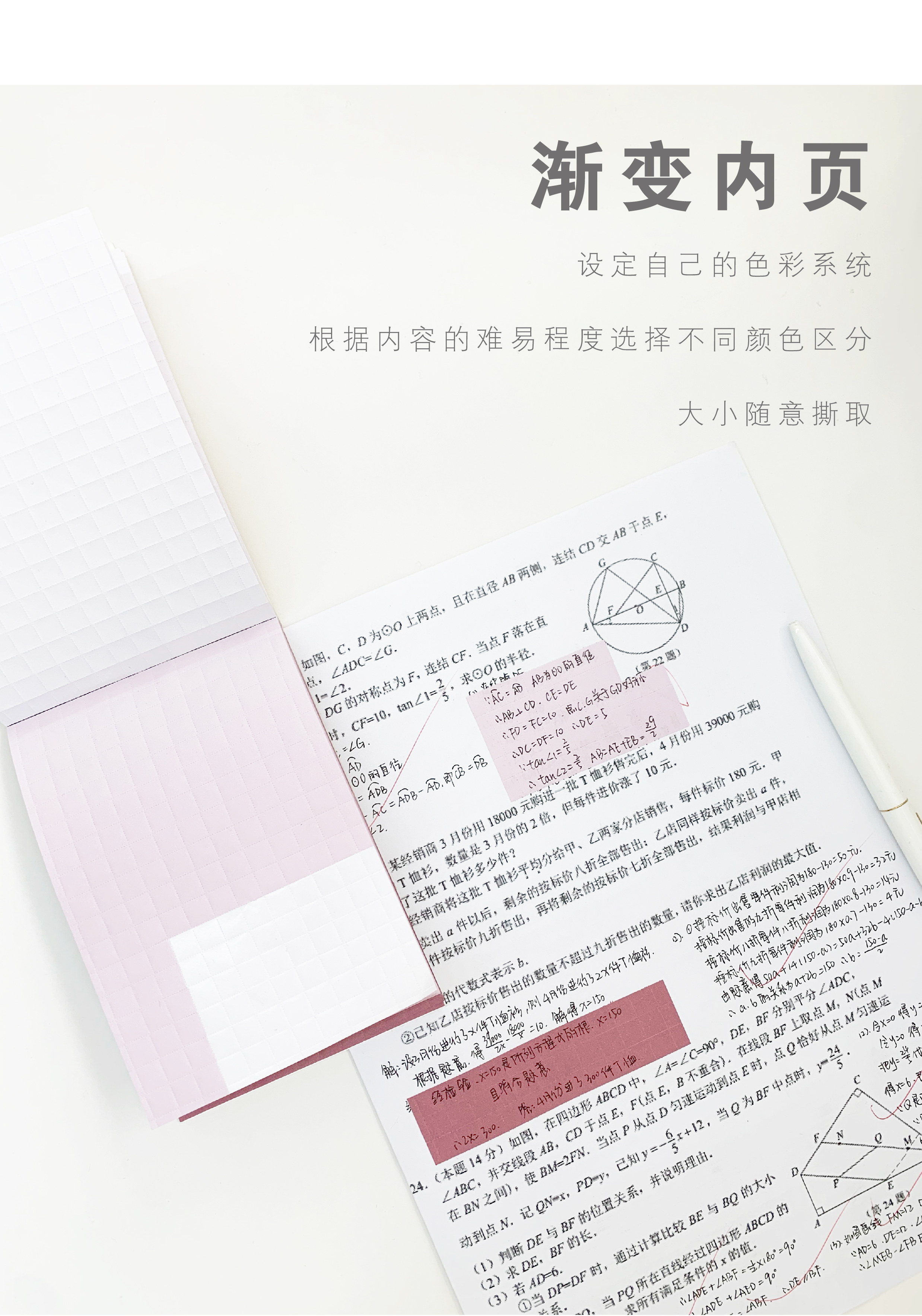 note，Creative stationery，