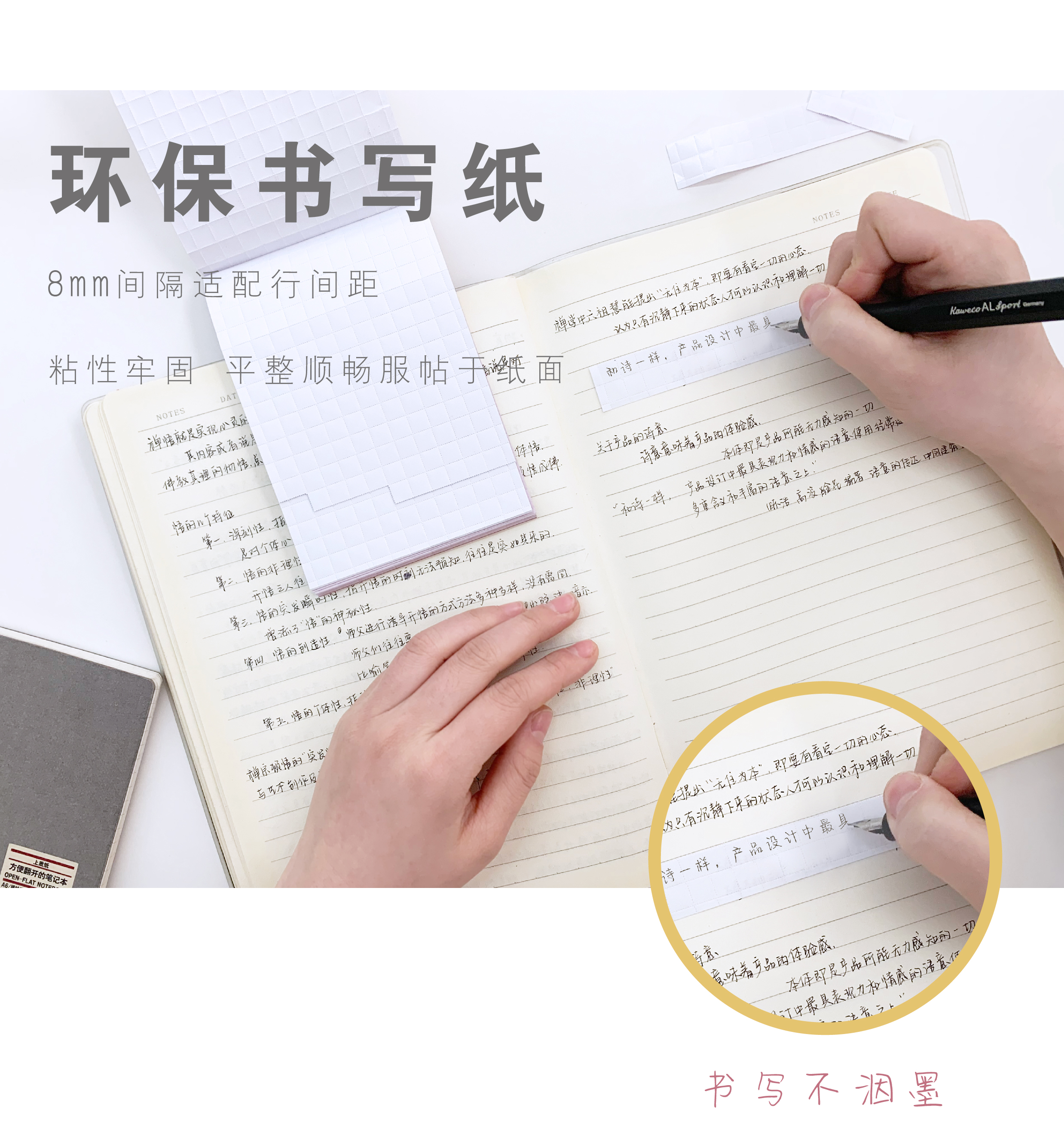 note，Creative stationery，