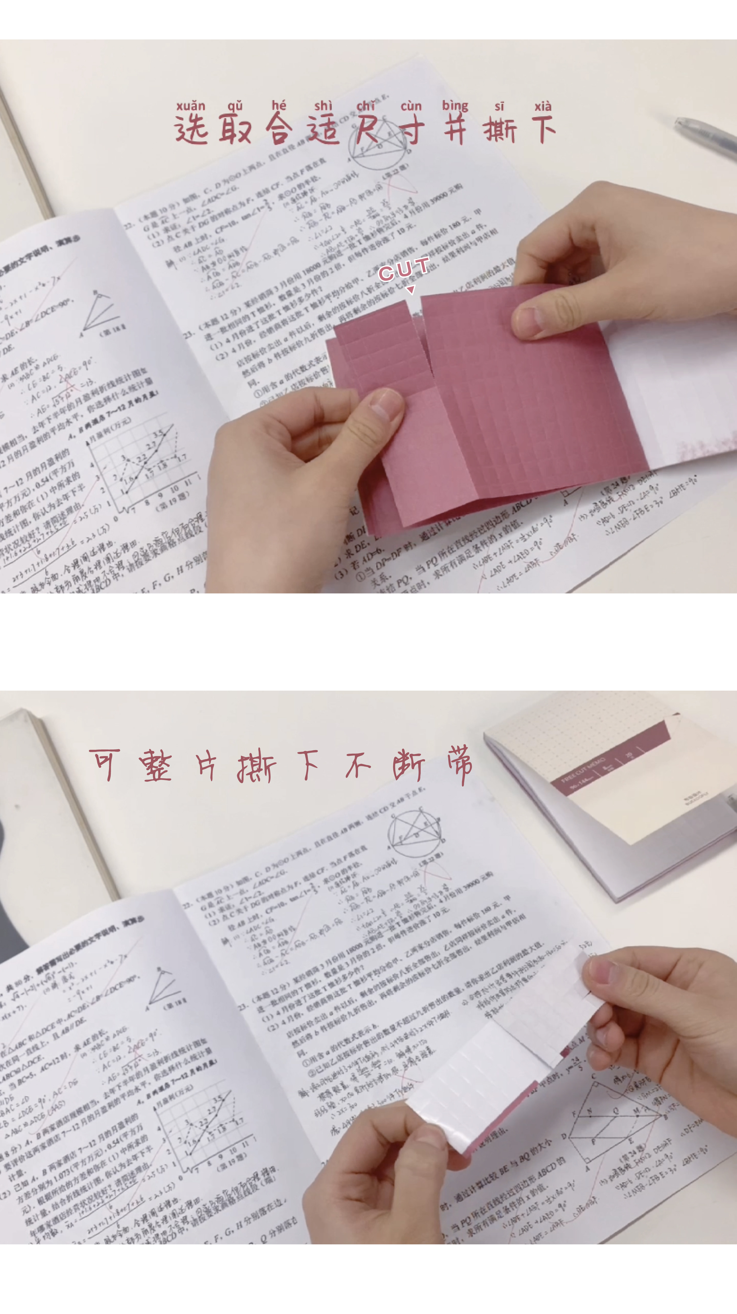 note，Creative stationery，