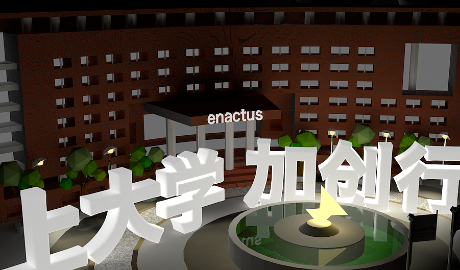 c4d，modeling，Visual design，