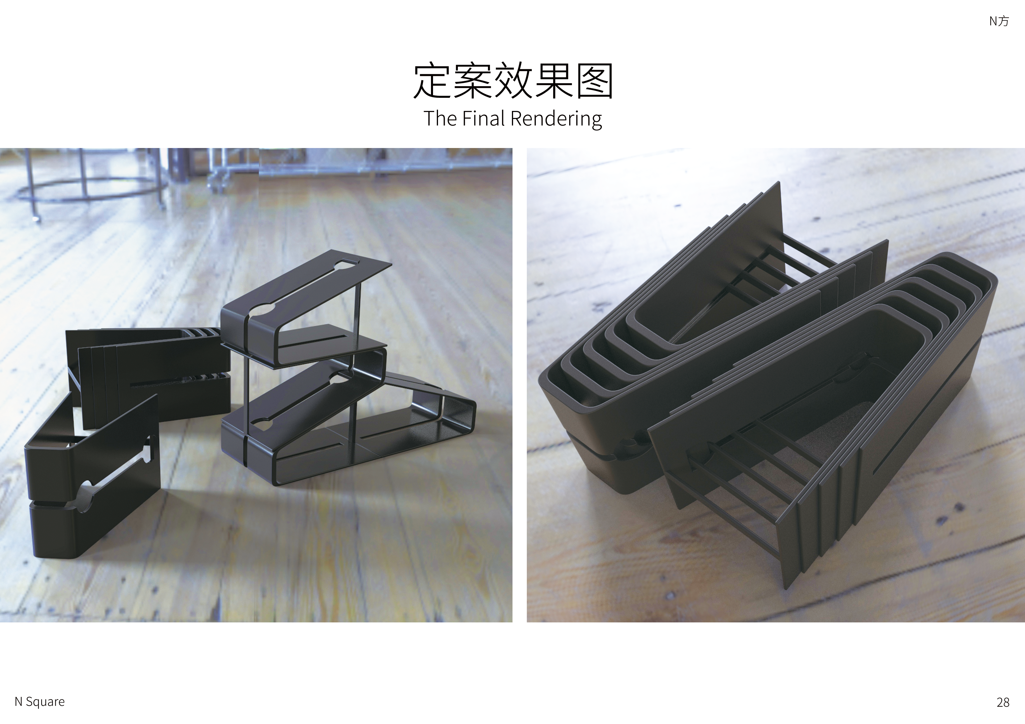 Humble abode，shoe rack，articles for daily use，industrial design，