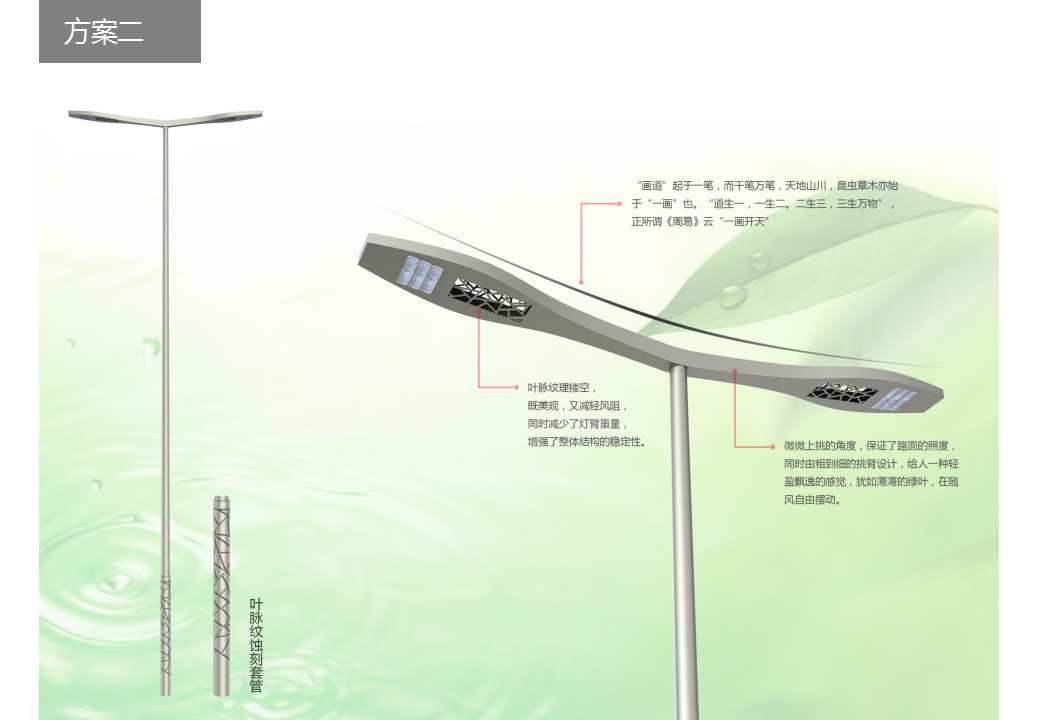 green，environment protection，blade，vein，