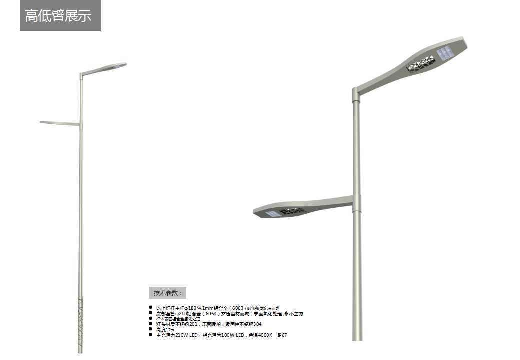 green，environment protection，blade，vein，