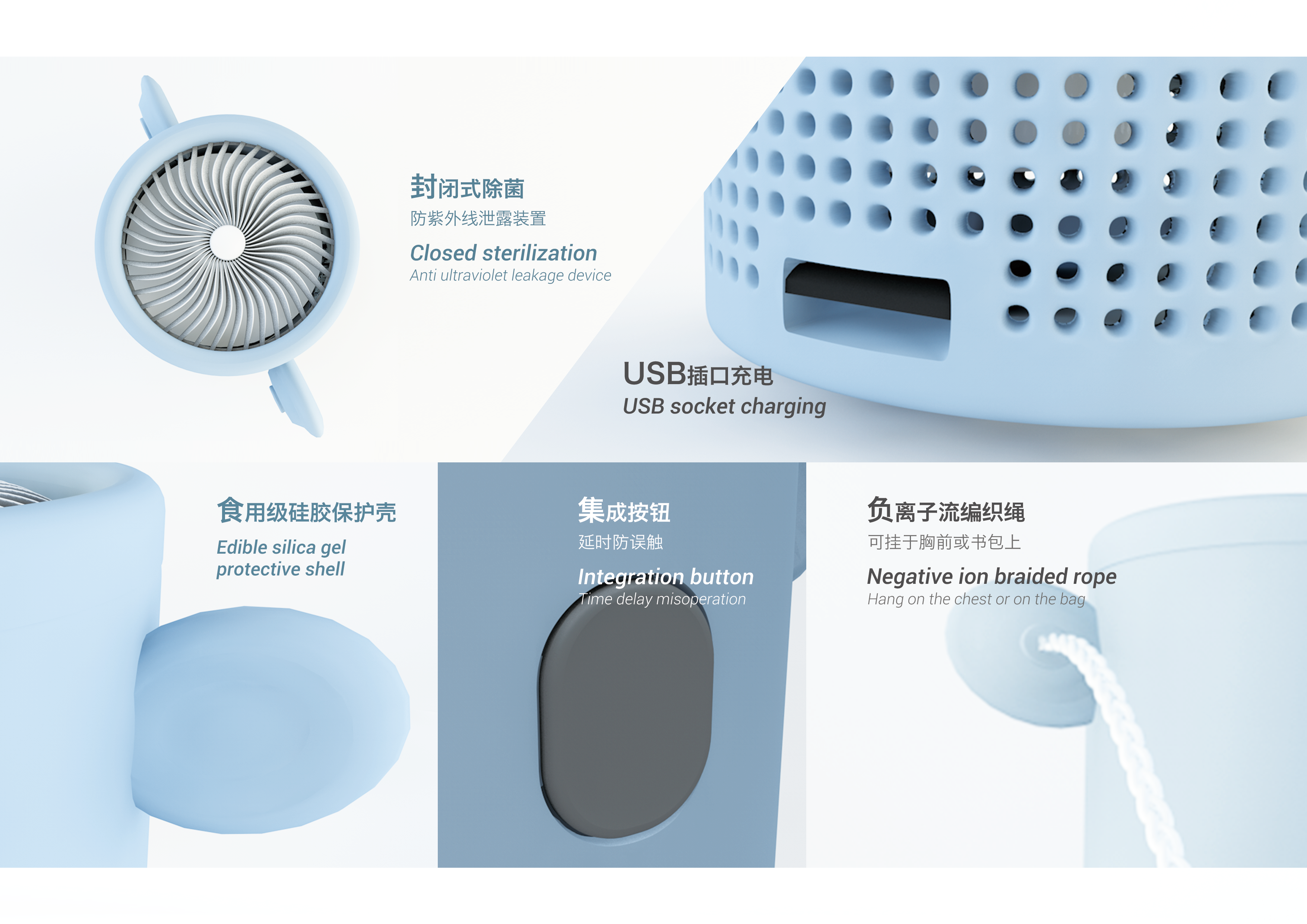 air cleaner，industrial design，children，