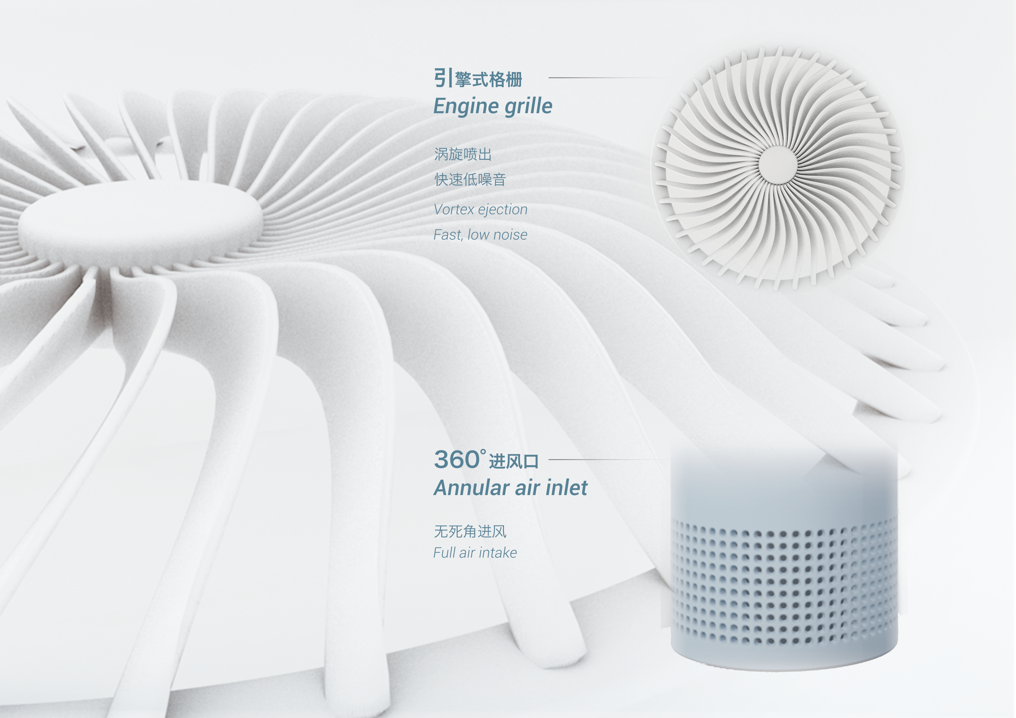 air cleaner，industrial design，children，