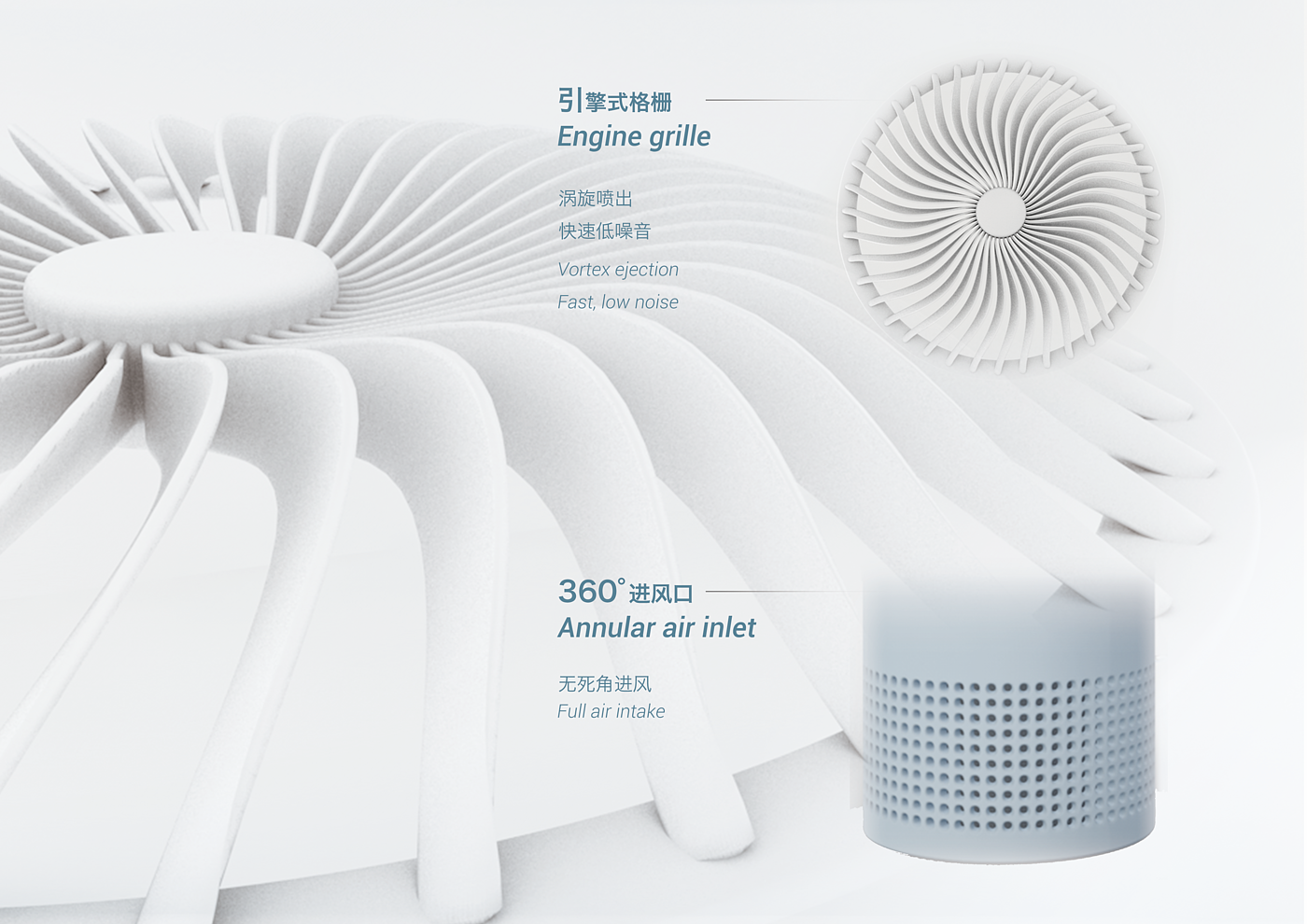 空气净化器，工业设计，儿童，