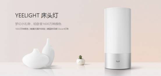 Home Furnishing，Successful design competition，lamps and lanterns，