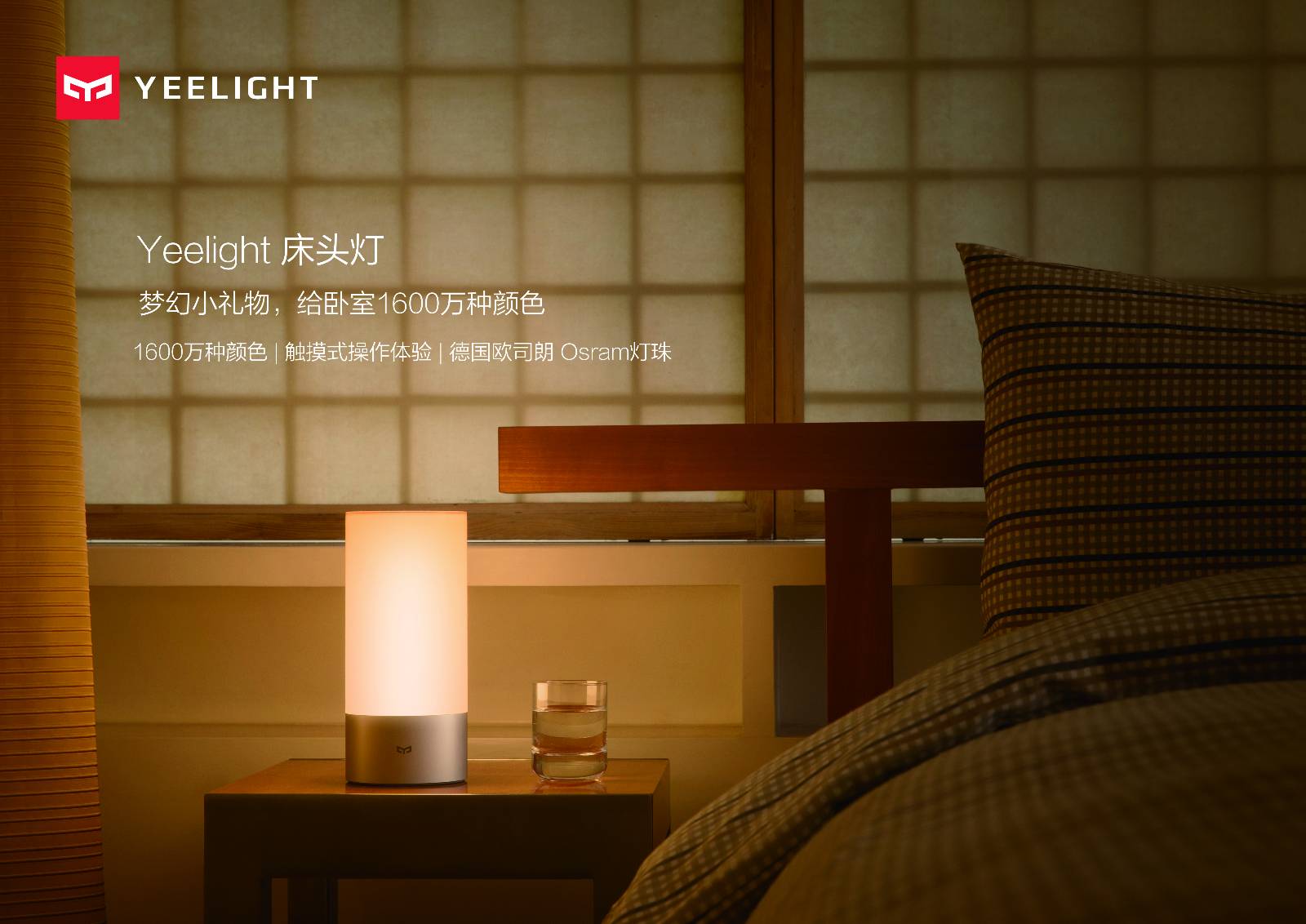 Home Furnishing，Successful design competition，lamps and lanterns，