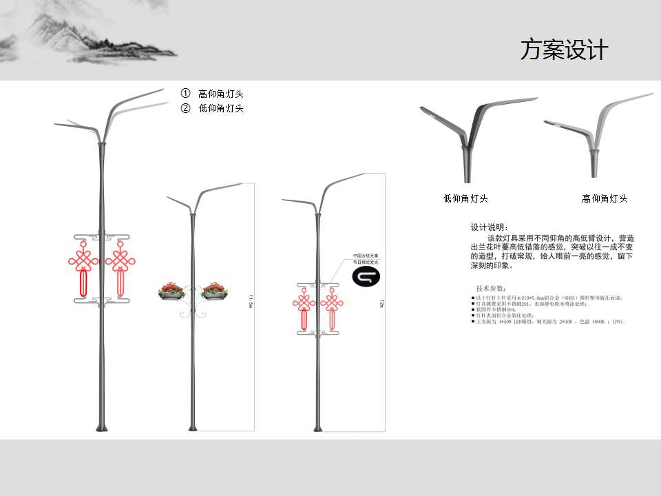 Vase rod，Orchid lamp holder，Scattered high and low，