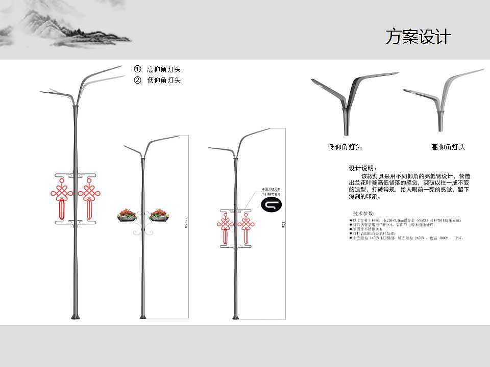 Vase rod，Orchid lamp holder，Scattered high and low，