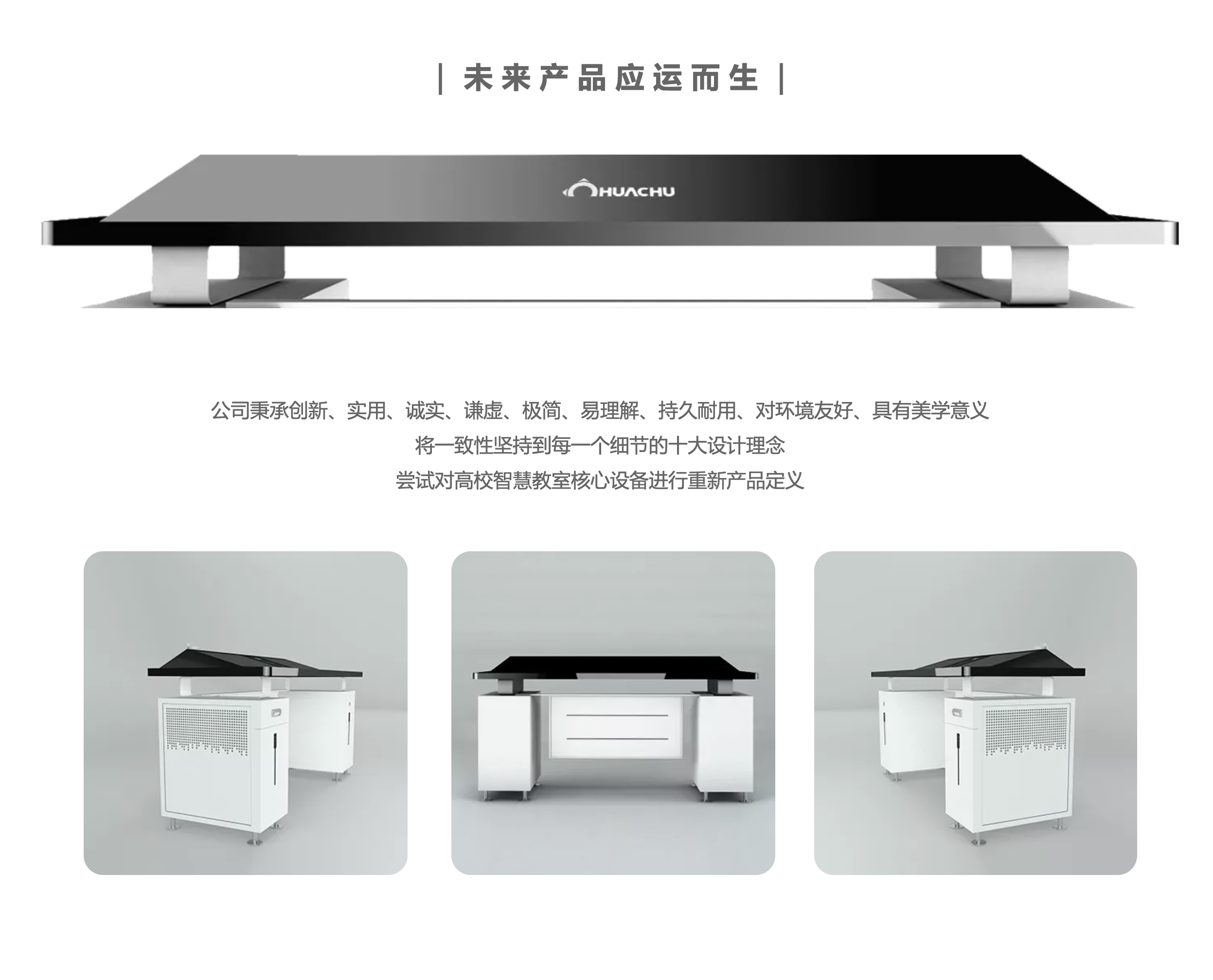 Educational products，