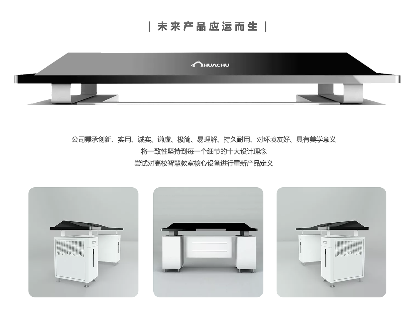 Educational products，