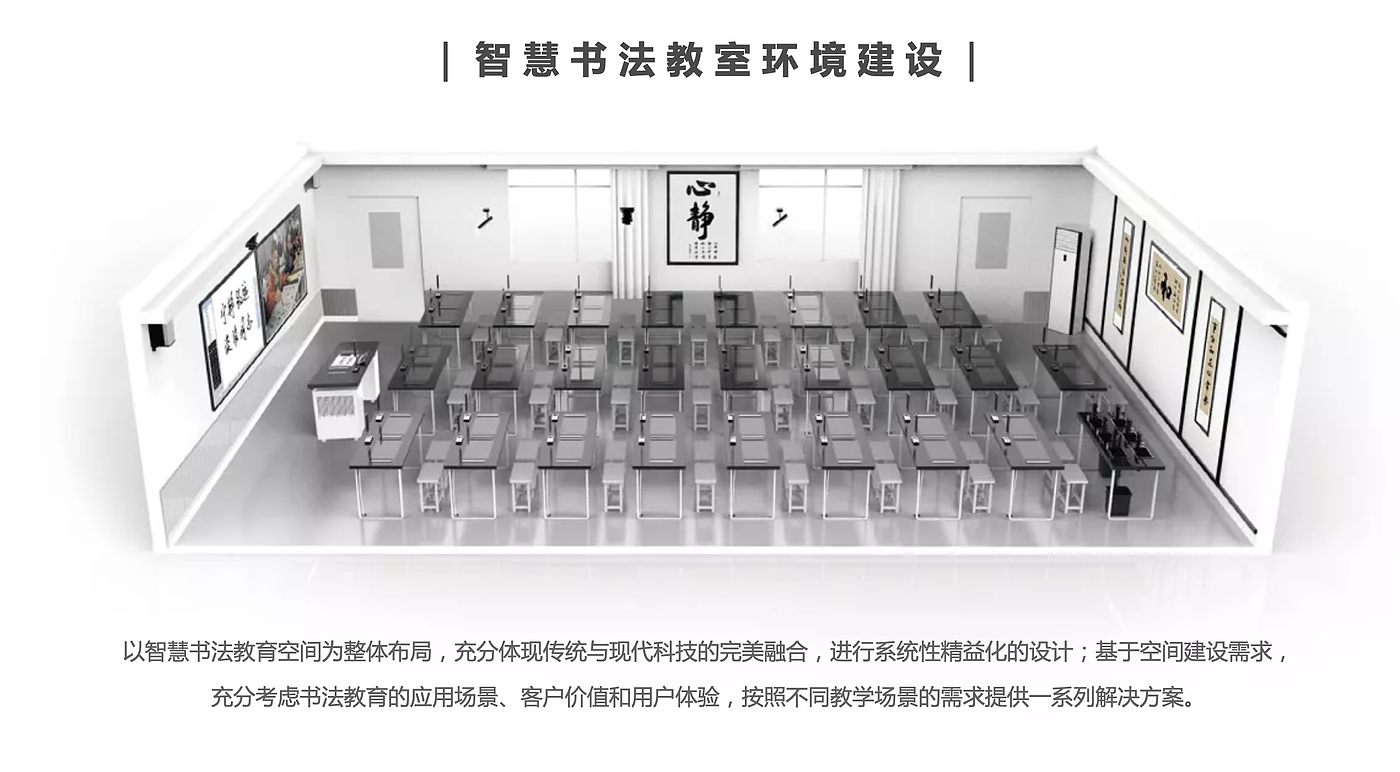 Educational products，