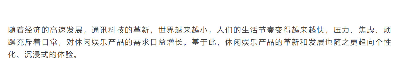 Good contemporary design, immersive experience,，