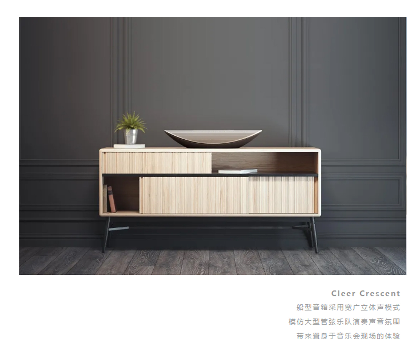 Good contemporary design, immersive experience,，