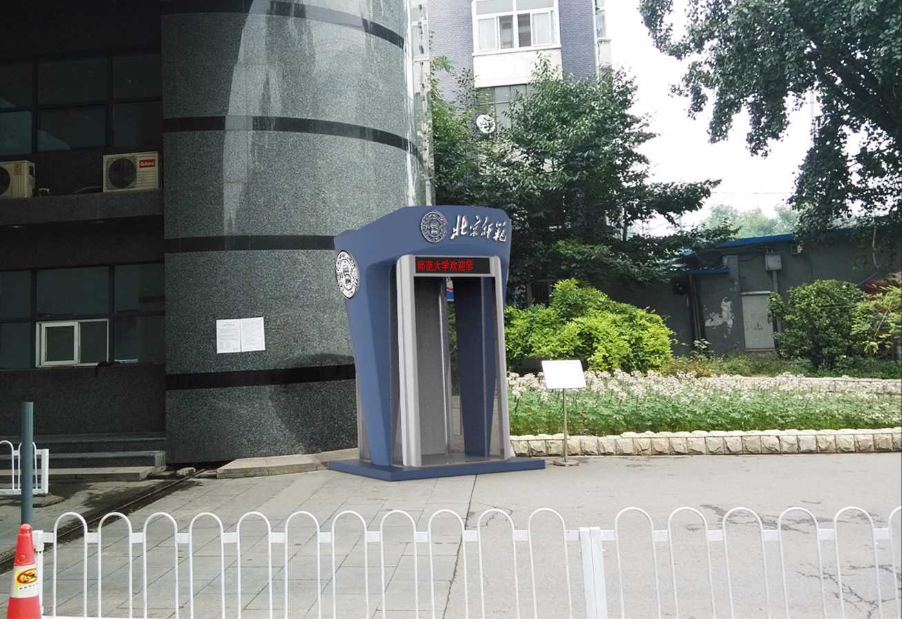 Beijing Normal University，