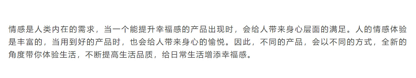 Good contemporary design, immersive experience,，