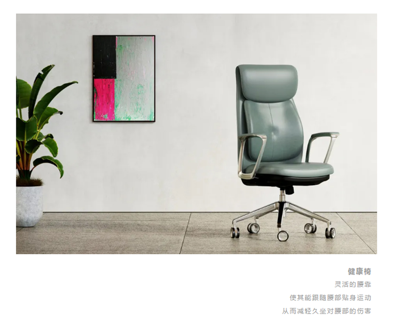 Good contemporary design, immersive experience,，