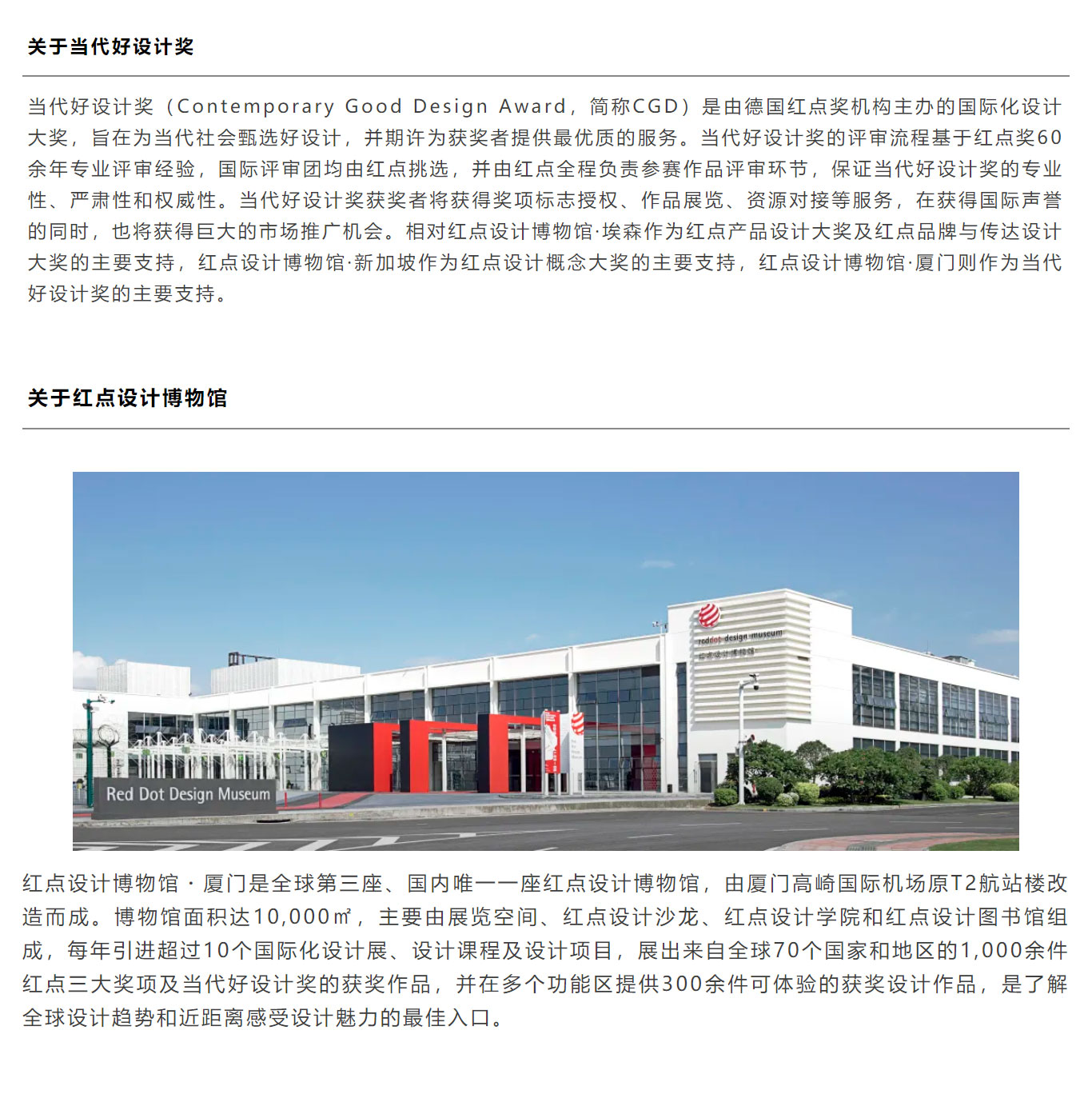 Good contemporary design, immersive experience,，